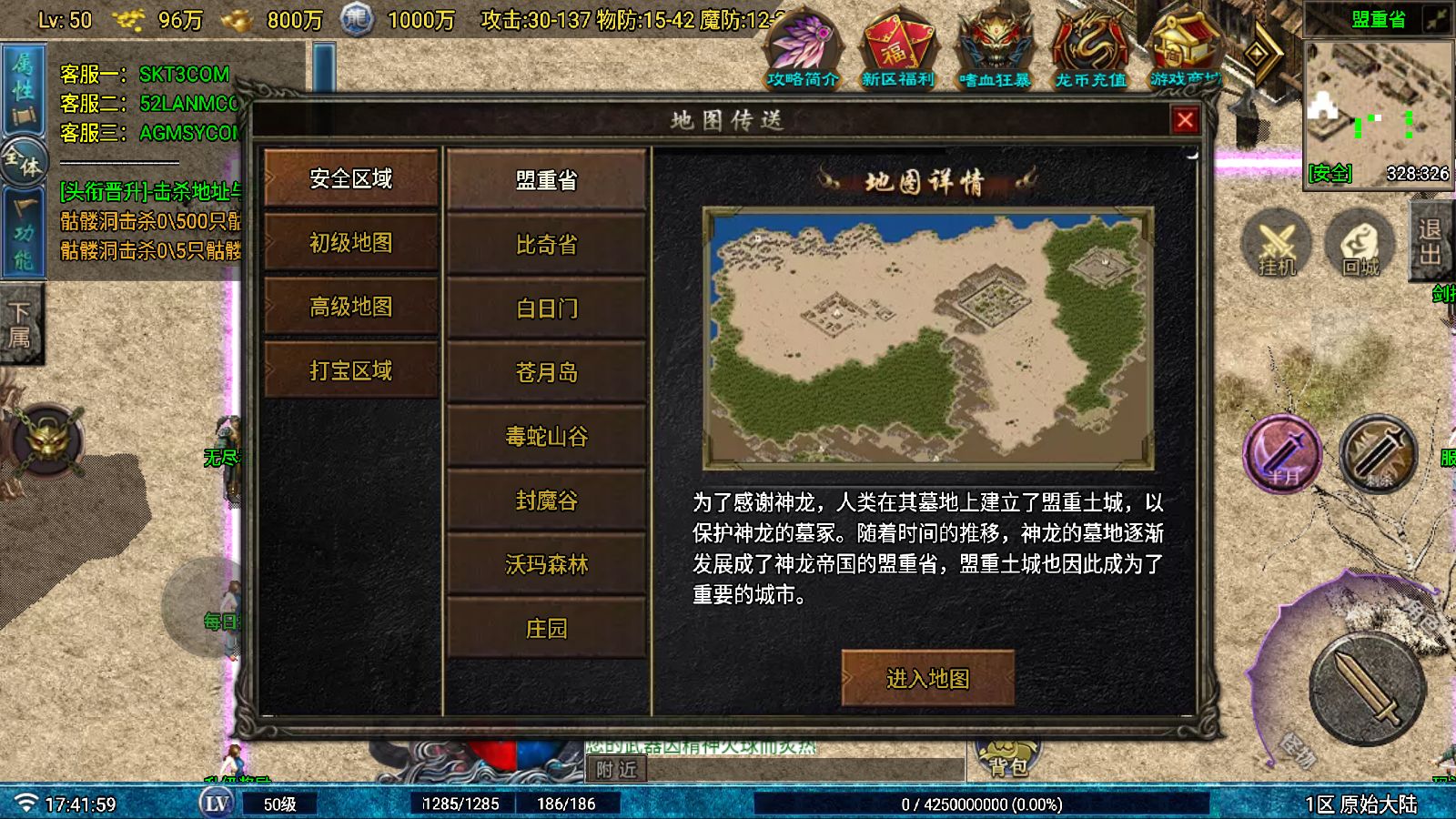 20251026180422213-Compress_Screenshot_20251026-174201