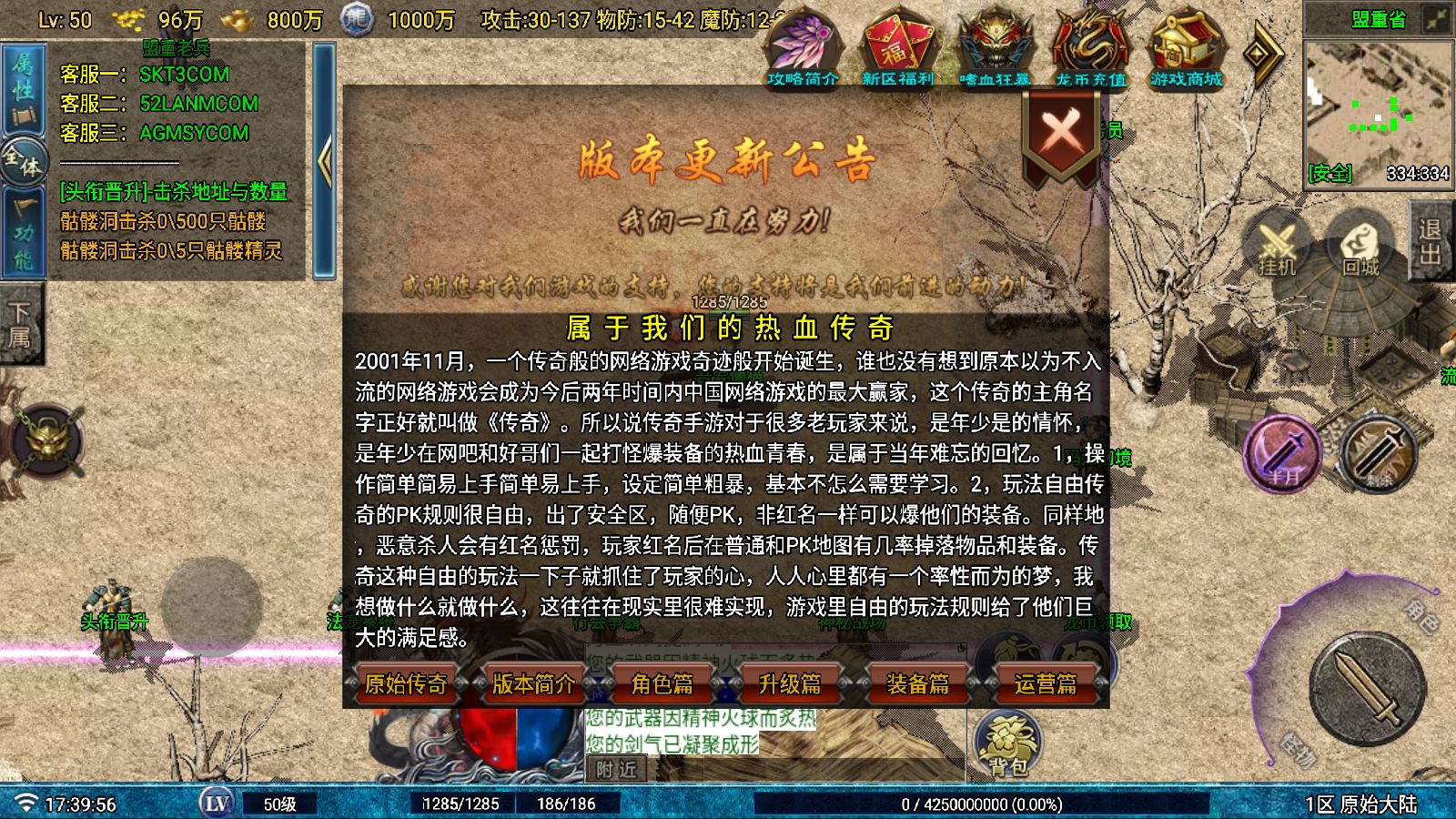 20251026180422252-Compress_Screenshot_20251026-173958