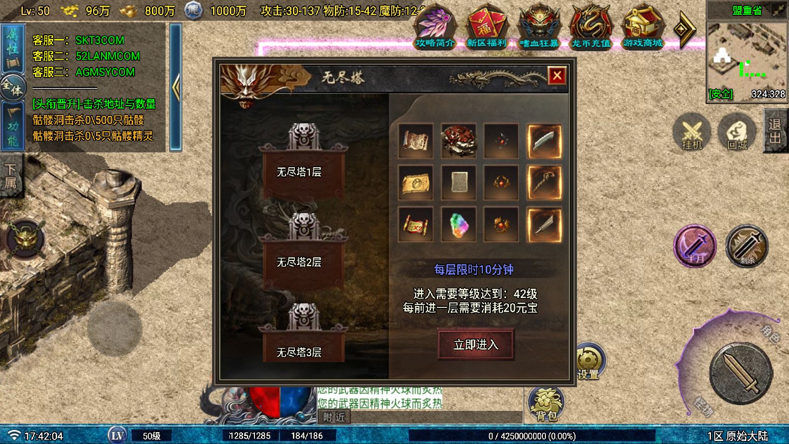 20251026180422416-Compress_Screenshot_20251026-174206
