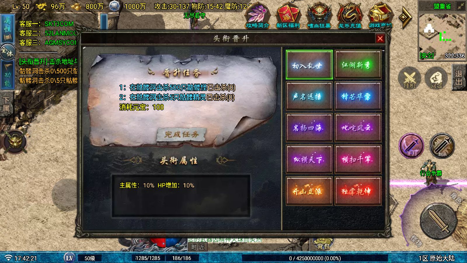 20251026180422649-Compress_Screenshot_20251026-174223