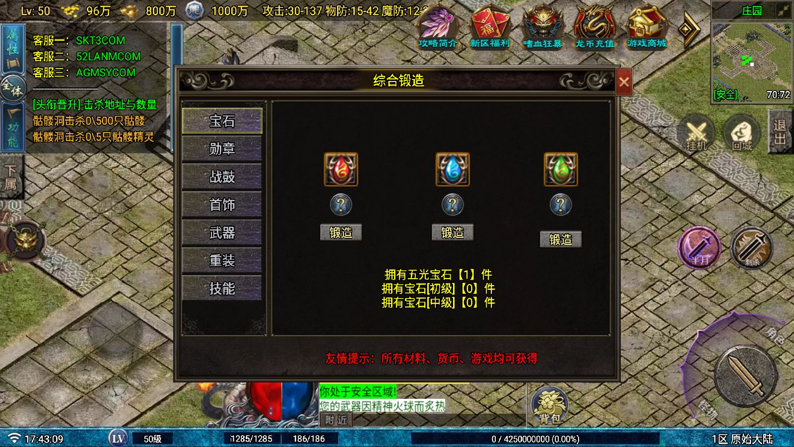 20251026180423278-Compress_Screenshot_20251026-174310
