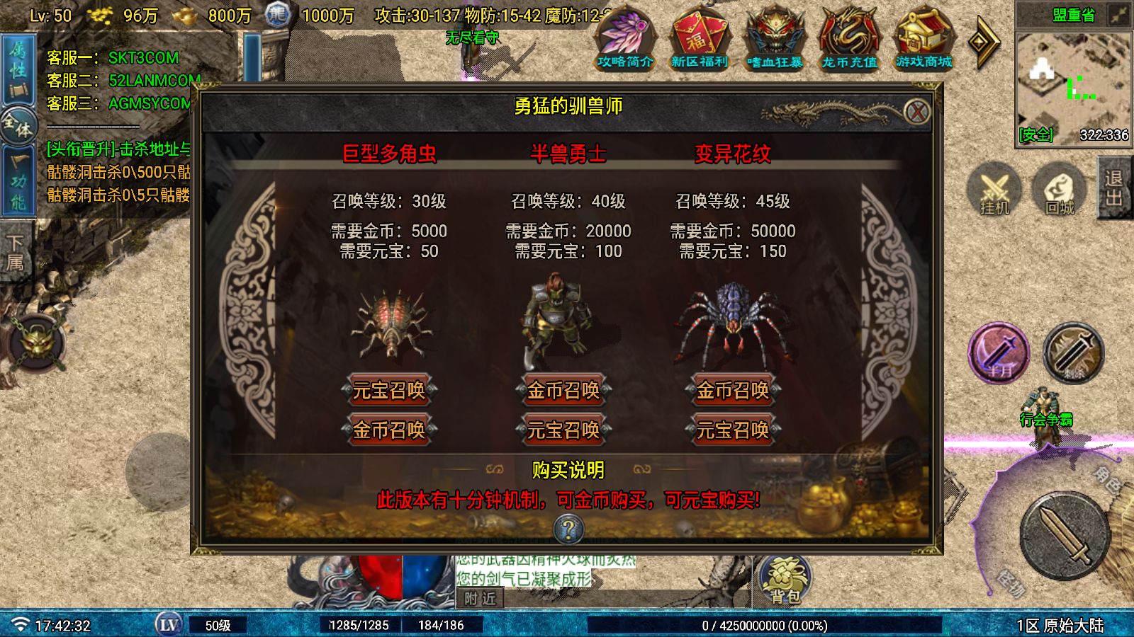 20251026180423374-Compress_Screenshot_20251026-174234