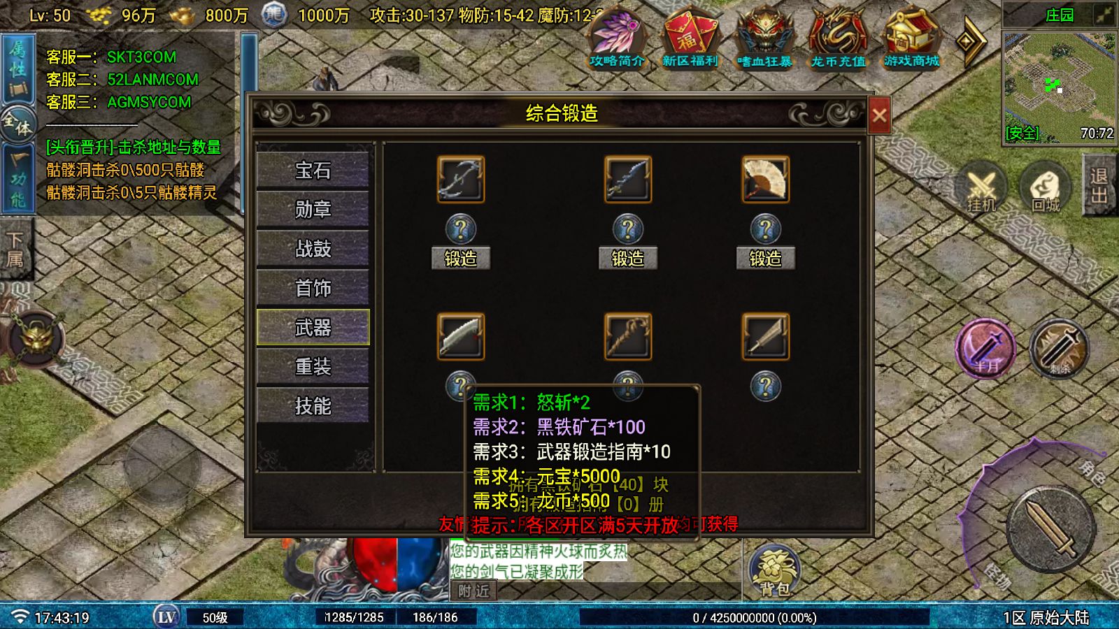20251026180423378-Compress_Screenshot_20251026-174321