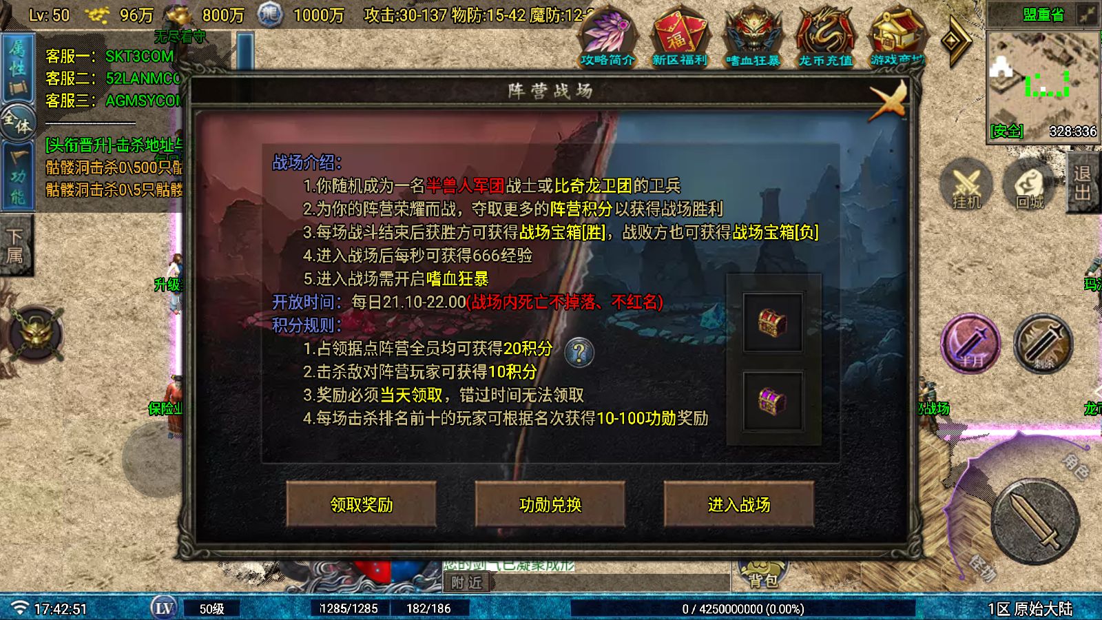 20251026180423652-Compress_Screenshot_20251026-174253