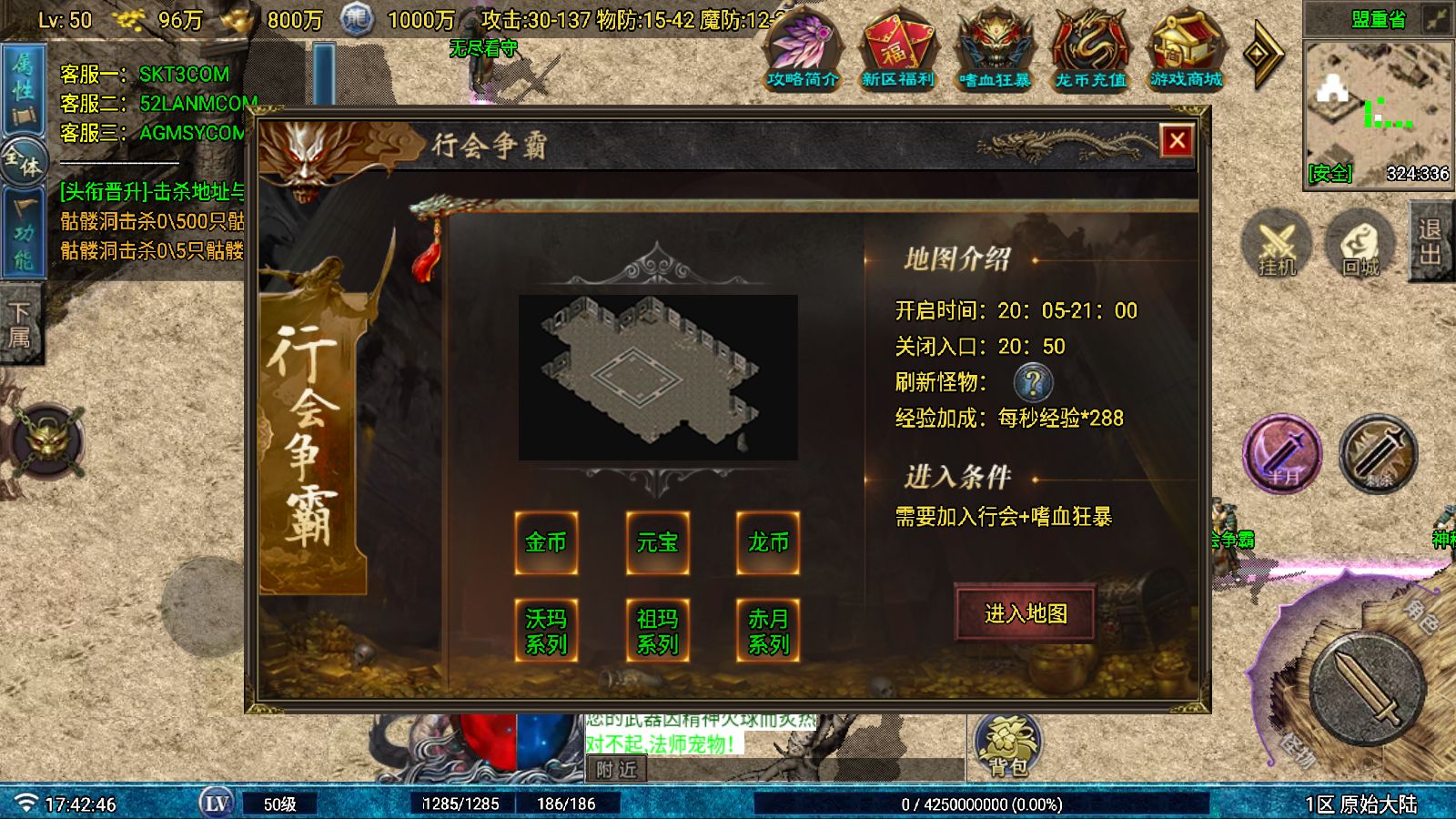 20251026180423866-Compress_Screenshot_20251026-174248
