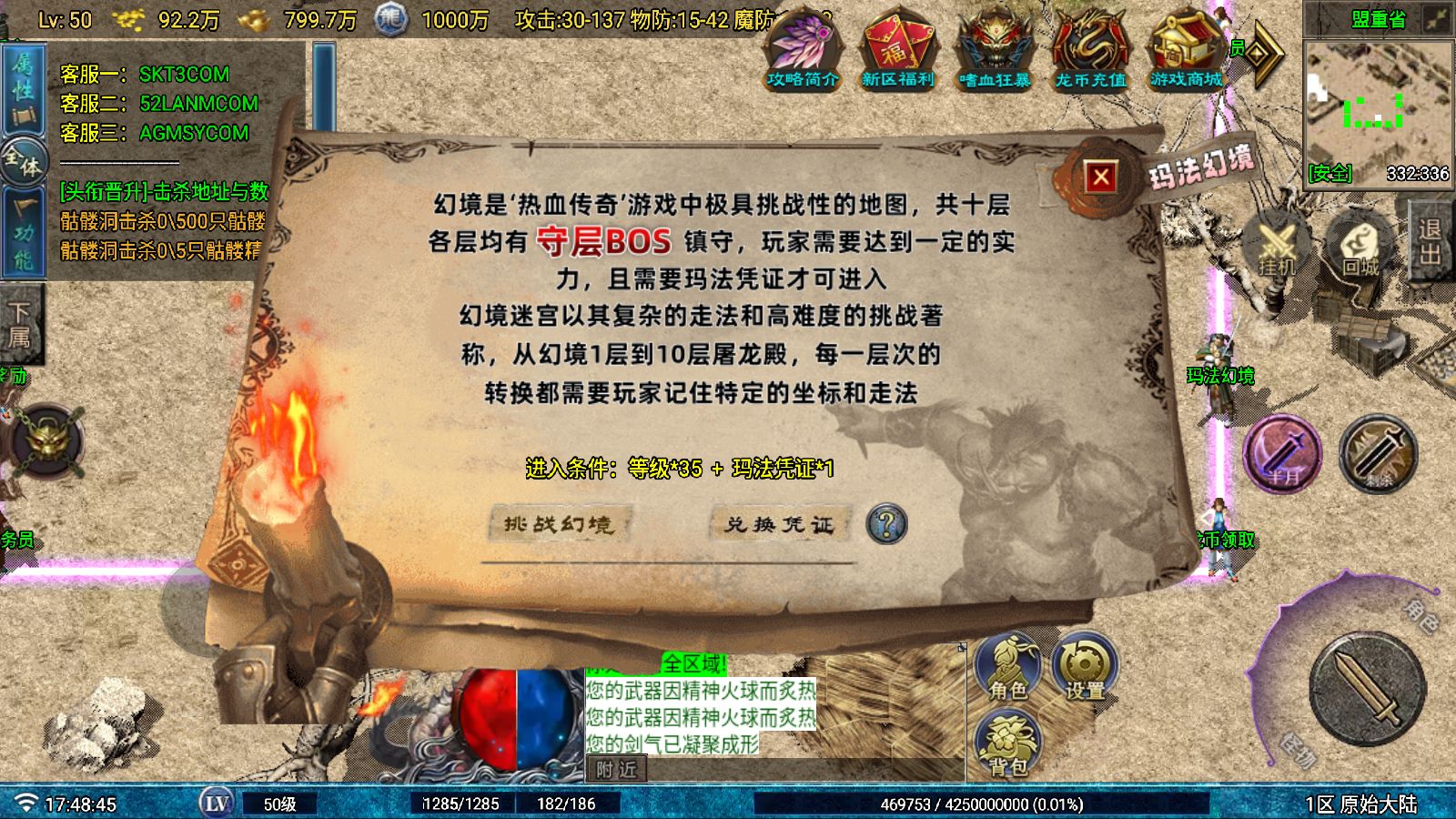 20251026180424210-Compress_Screenshot_20251026-174847