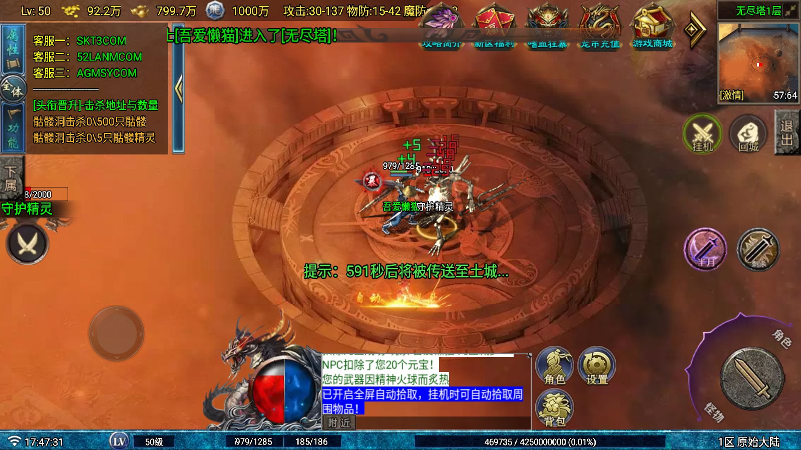 20251026180425879-Compress_Screenshot_20251026-174733