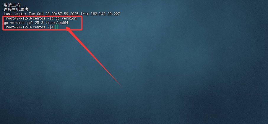 20251028102325735-2