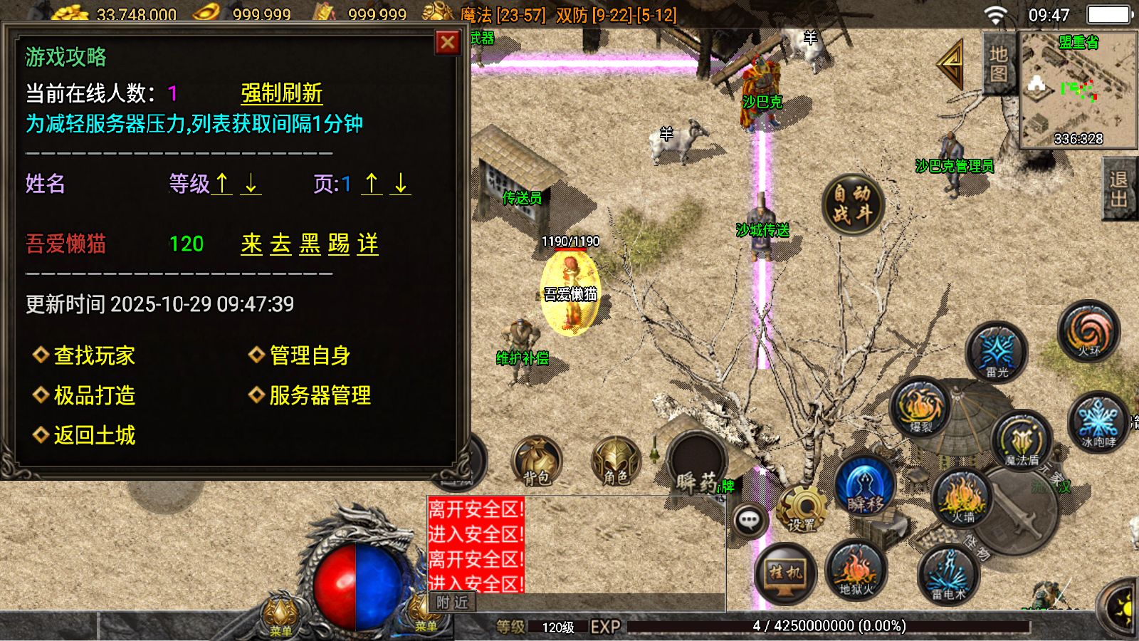 20251029100251371-Compress_Screenshot_20251029-094743