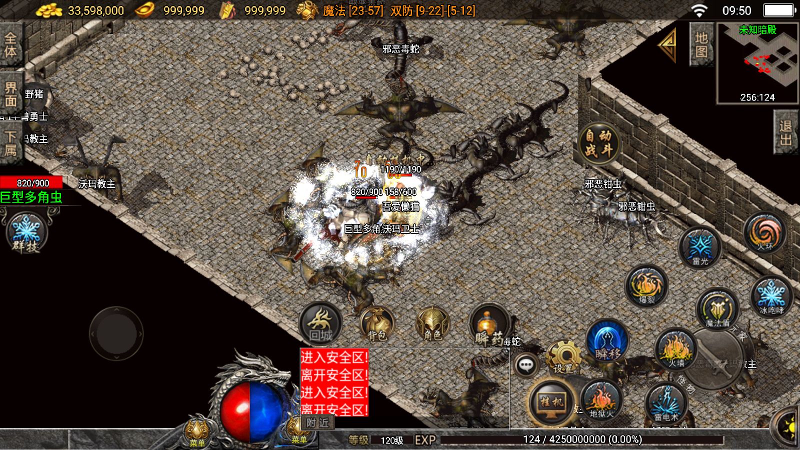 20251029100252785-Compress_Screenshot_20251029-095014