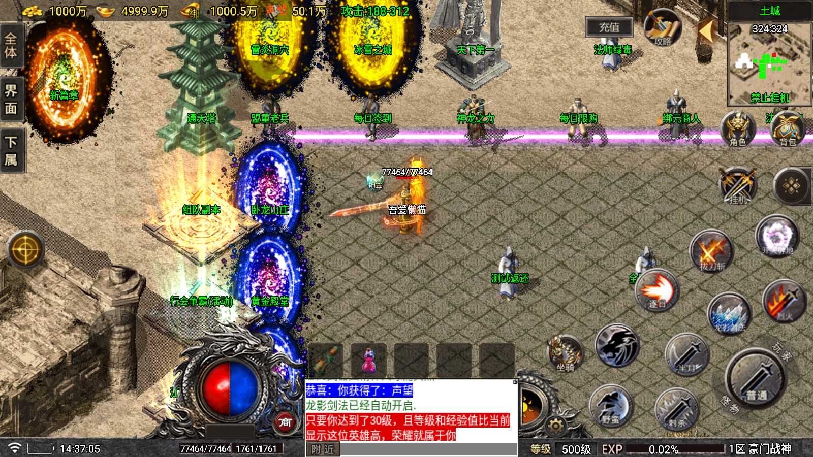 20251029145607452-Compress_Screenshot_20251029-143707