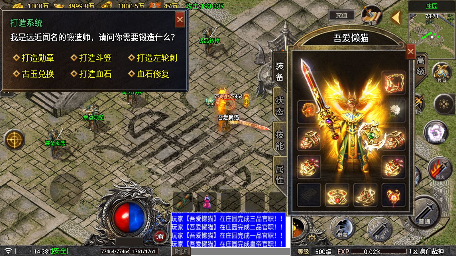 20251029145607471-Compress_Screenshot_20251029-143810