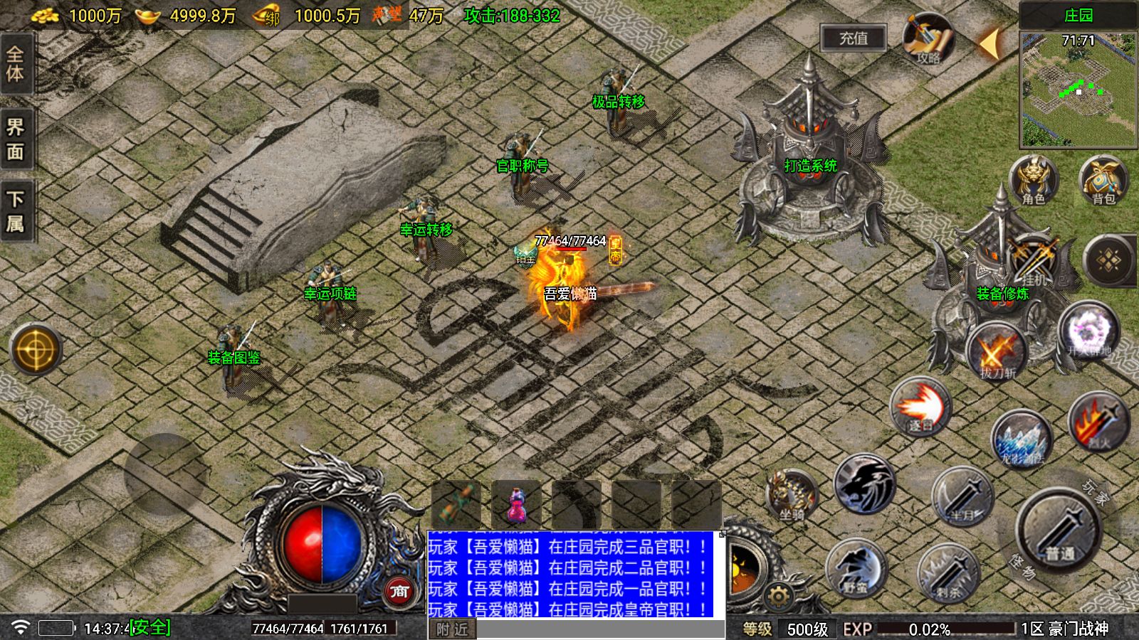 20251029145607710-Compress_Screenshot_20251029-143747