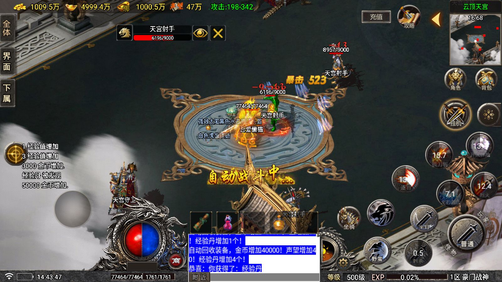 20251029145608147-Compress_Screenshot_20251029-144349