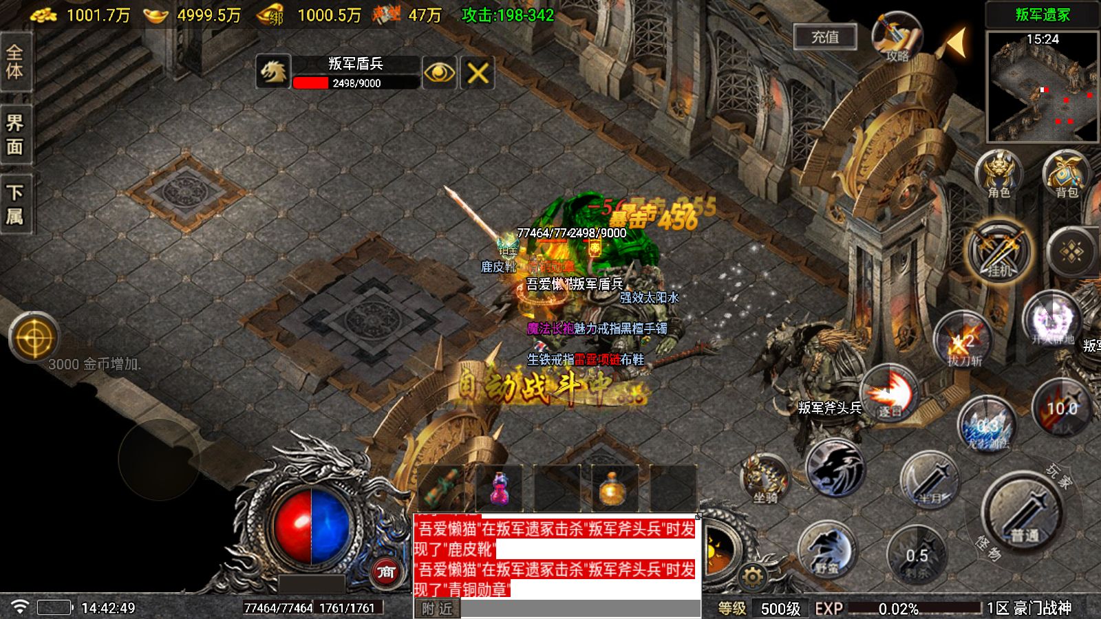 20251029145608269-Compress_Screenshot_20251029-144251