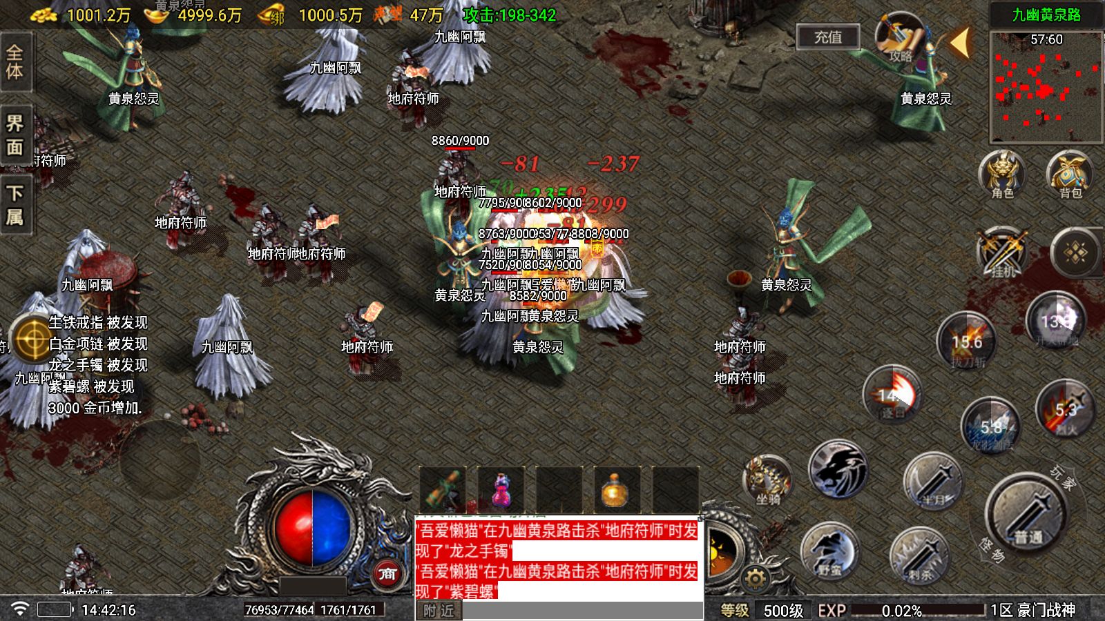 20251029145608348-Compress_Screenshot_20251029-144218