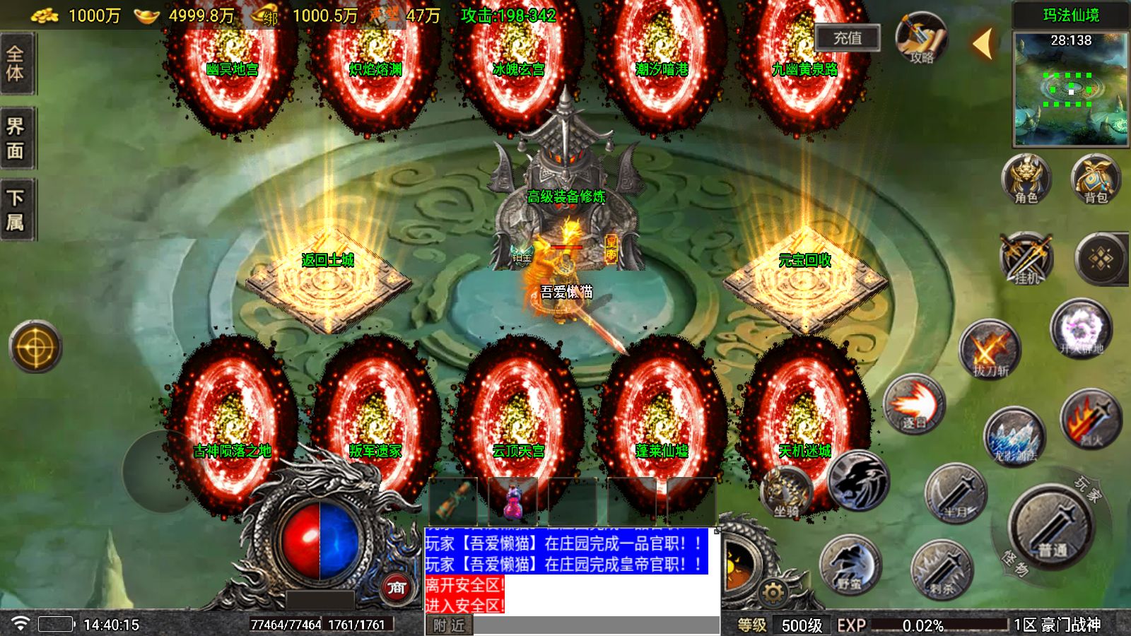 20251029145608781-Compress_Screenshot_20251029-144016