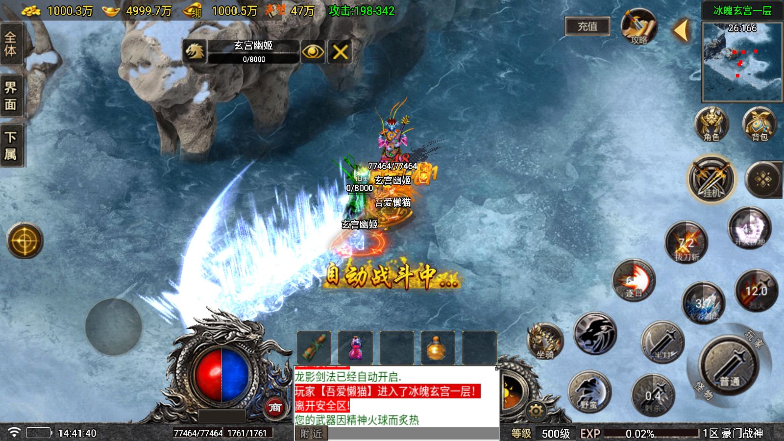 20251029145608905-Compress_Screenshot_20251029-144141