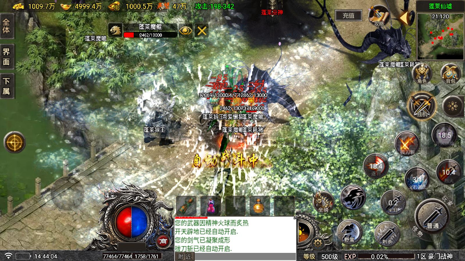 20251029145609692-Compress_Screenshot_20251029-144406