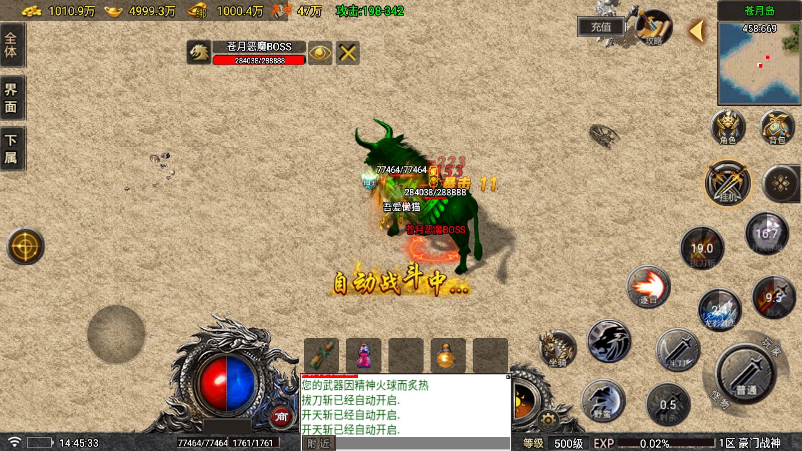 20251029145609931-Compress_Screenshot_20251029-144534