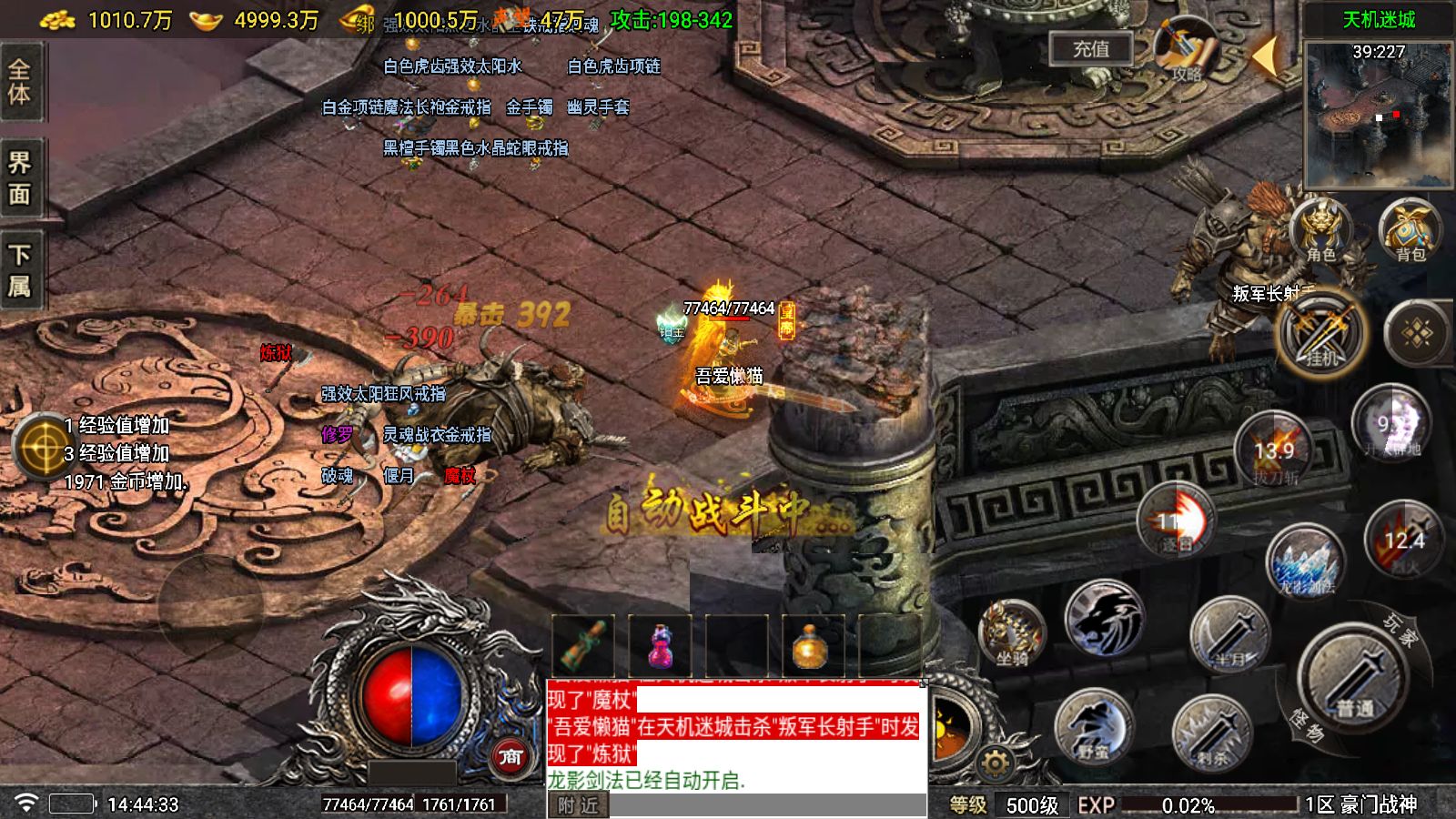 20251029145609994-Compress_Screenshot_20251029-144435