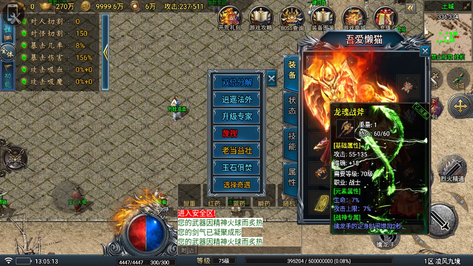 20251029145744770-Compress_Screenshot_20251029-130515