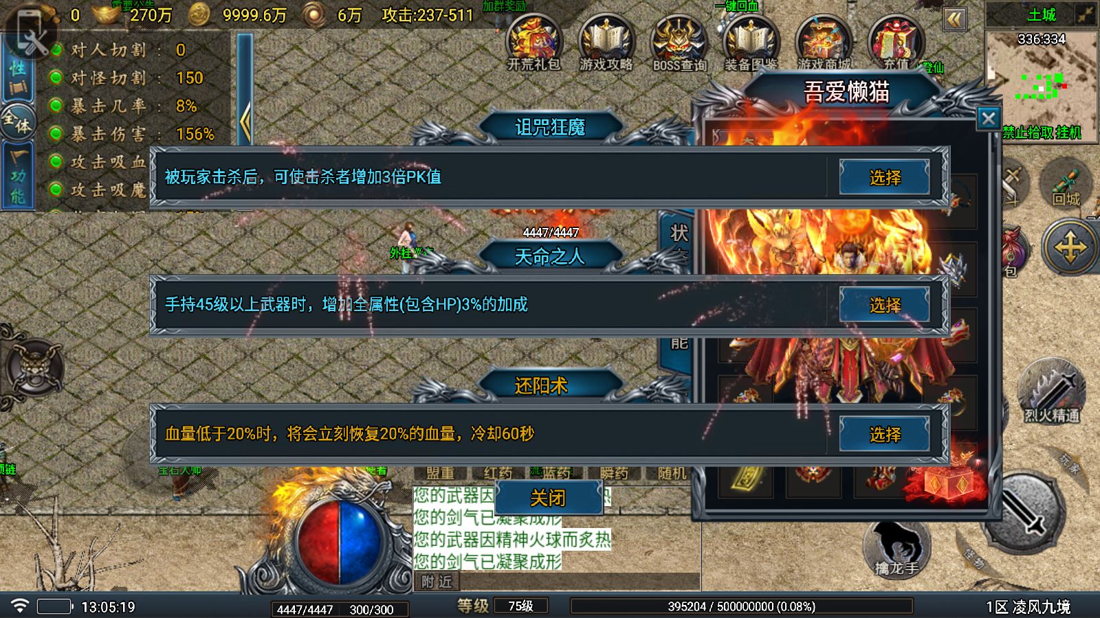 20251029145744791-Compress_Screenshot_20251029-130521