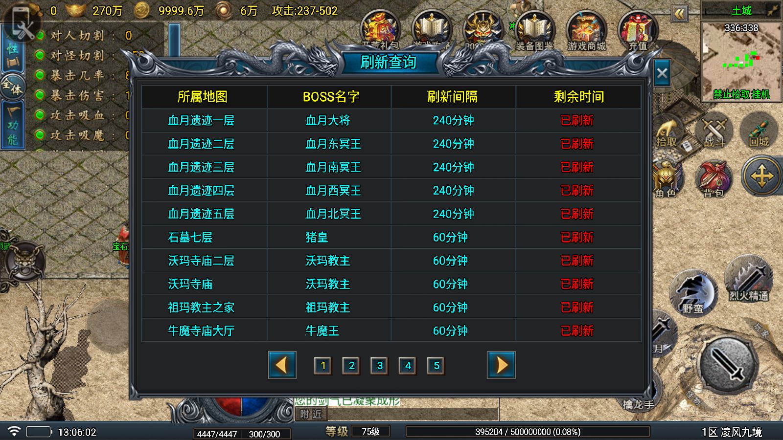 20251029145745102-Compress_Screenshot_20251029-130604