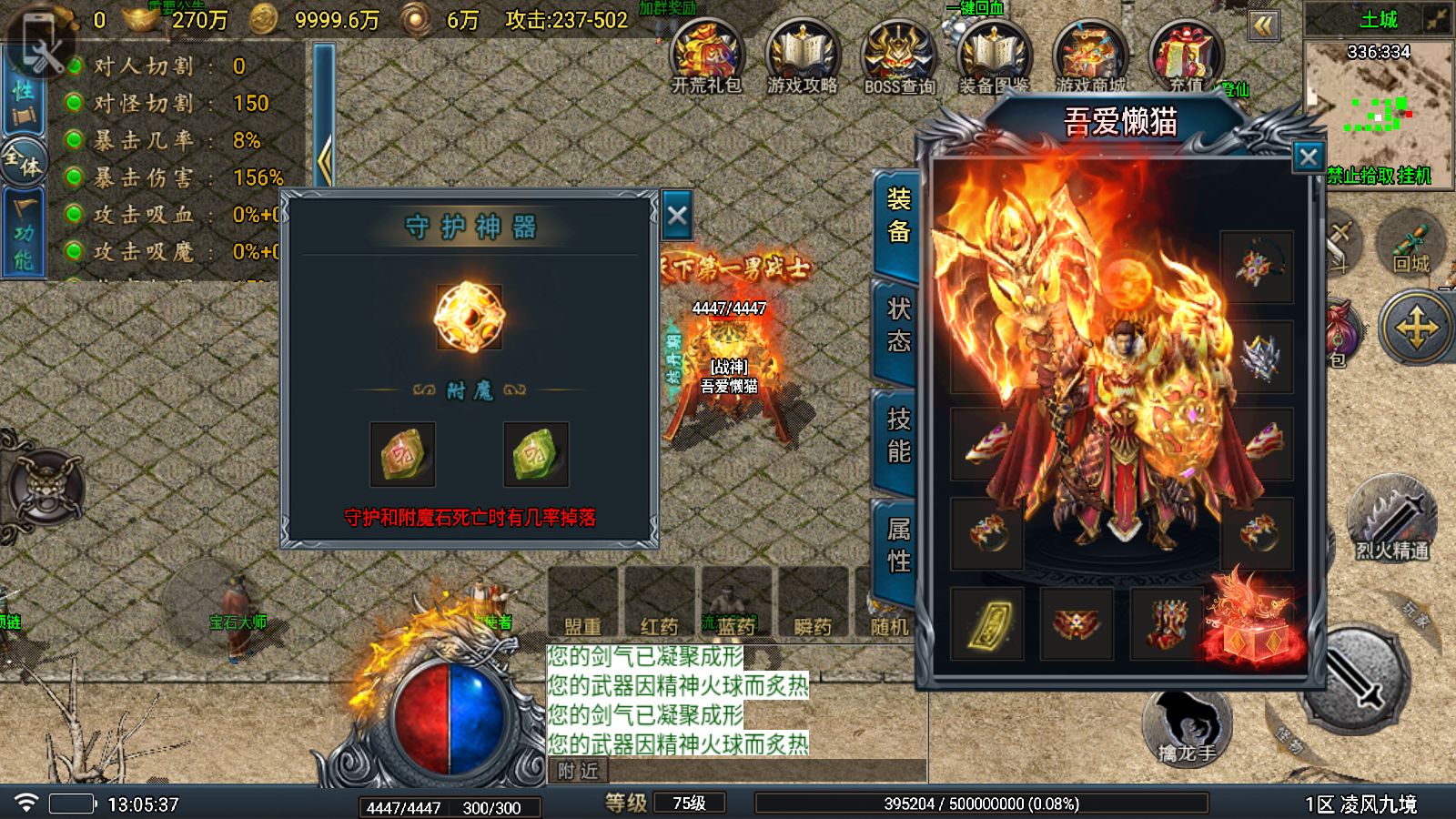 20251029145745515-Compress_Screenshot_20251029-130539