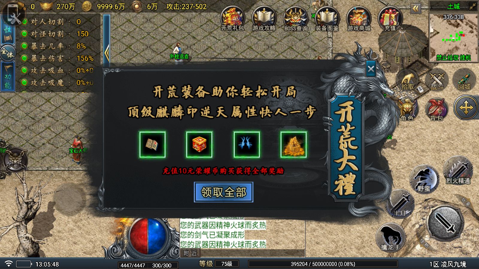 20251029145745518-Compress_Screenshot_20251029-130549