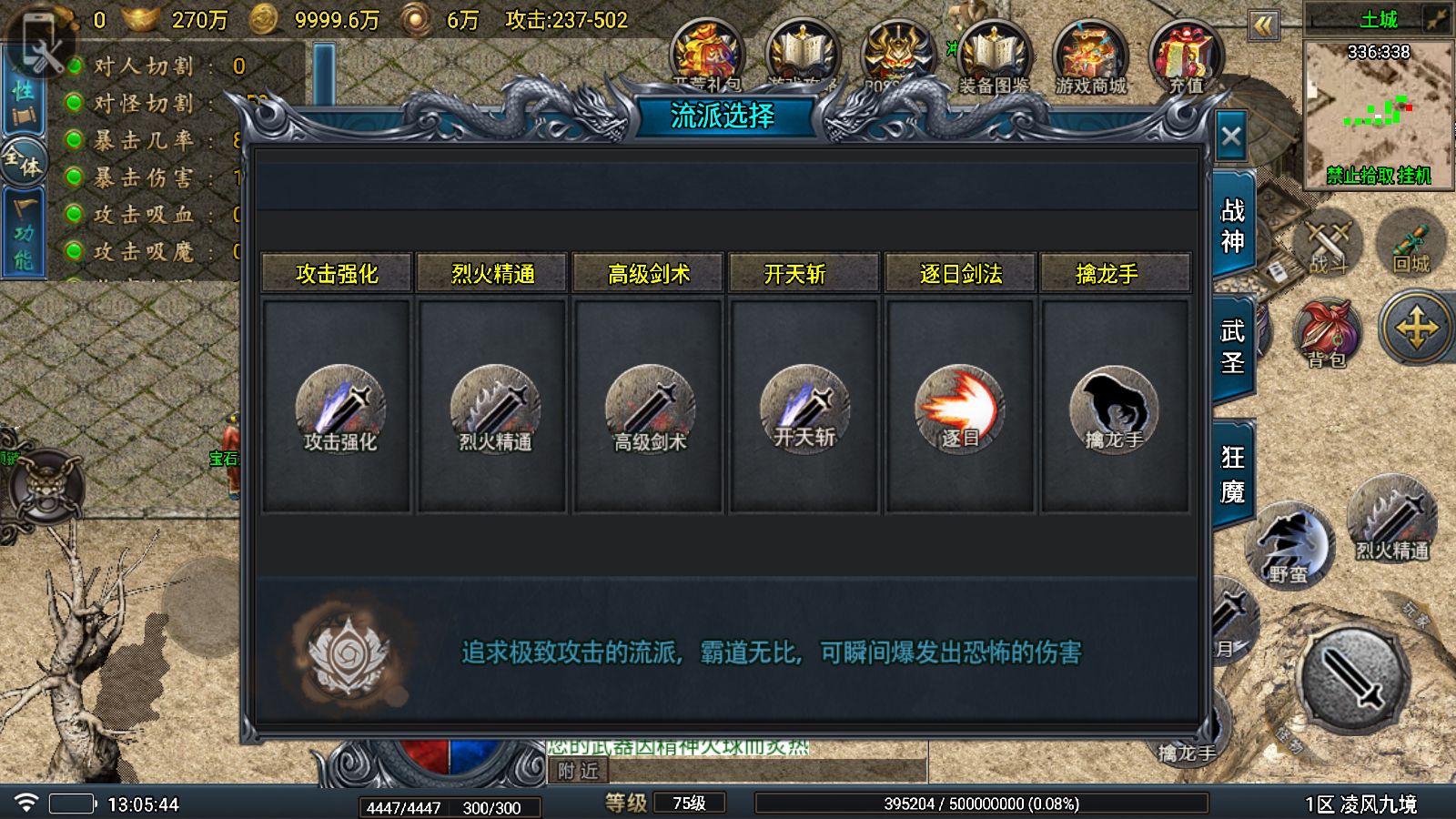 20251029145745921-Compress_Screenshot_20251029-130545