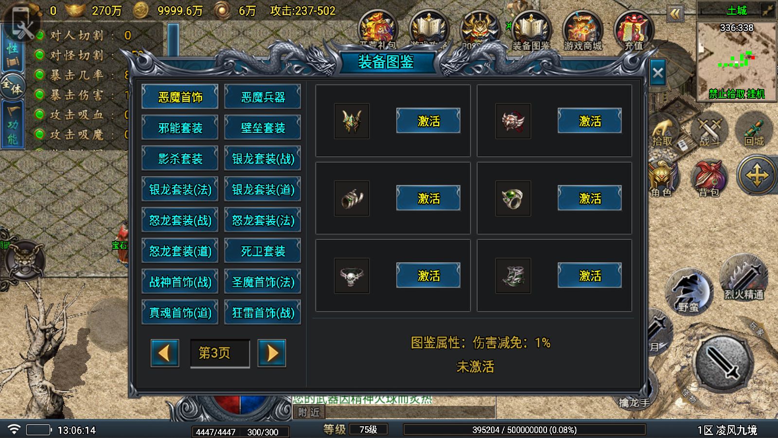 20251029145745961-Compress_Screenshot_20251029-130615