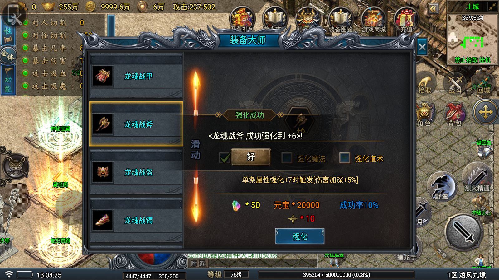 20251029145746143-Compress_Screenshot_20251029-130827