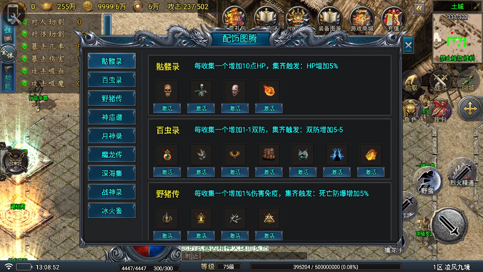 20251029145746499-Compress_Screenshot_20251029-130854