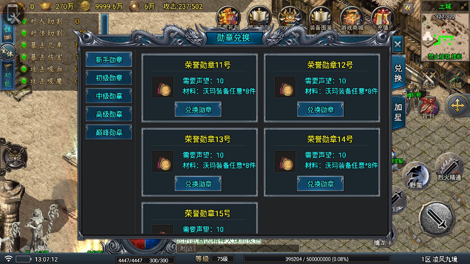 20251029145746525-Compress_Screenshot_20251029-130714