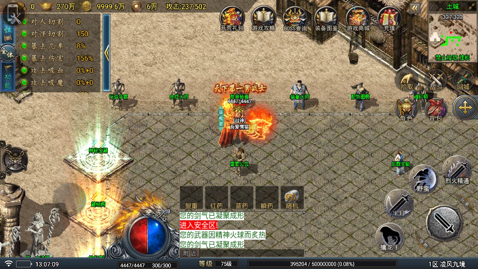 20251029145746554-Compress_Screenshot_20251029-130710