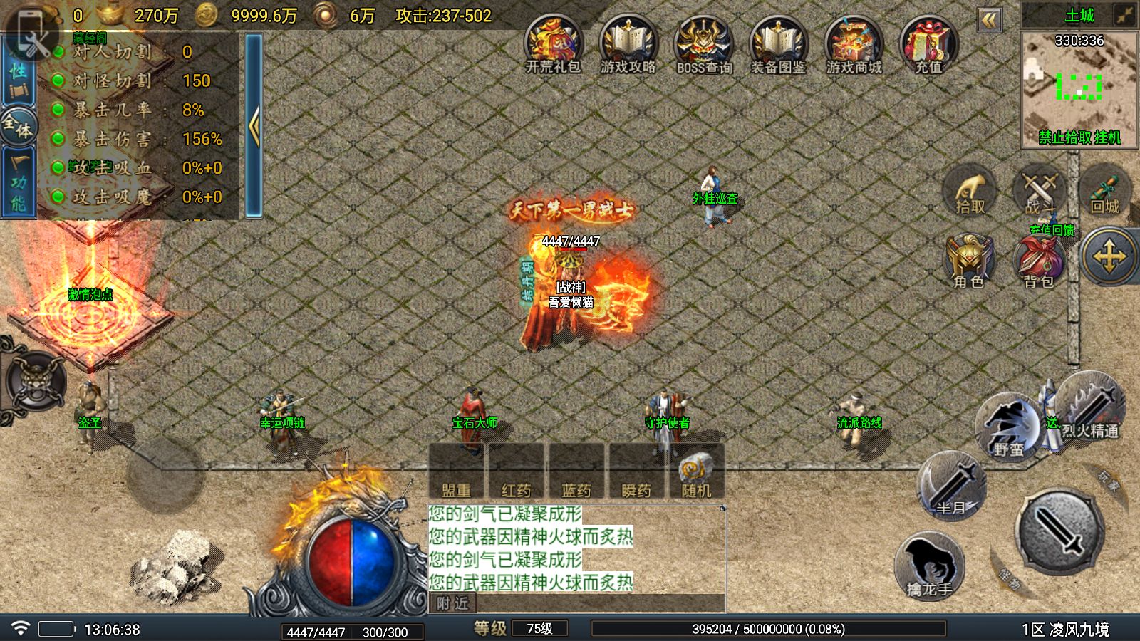 20251029145746619-Compress_Screenshot_20251029-130639