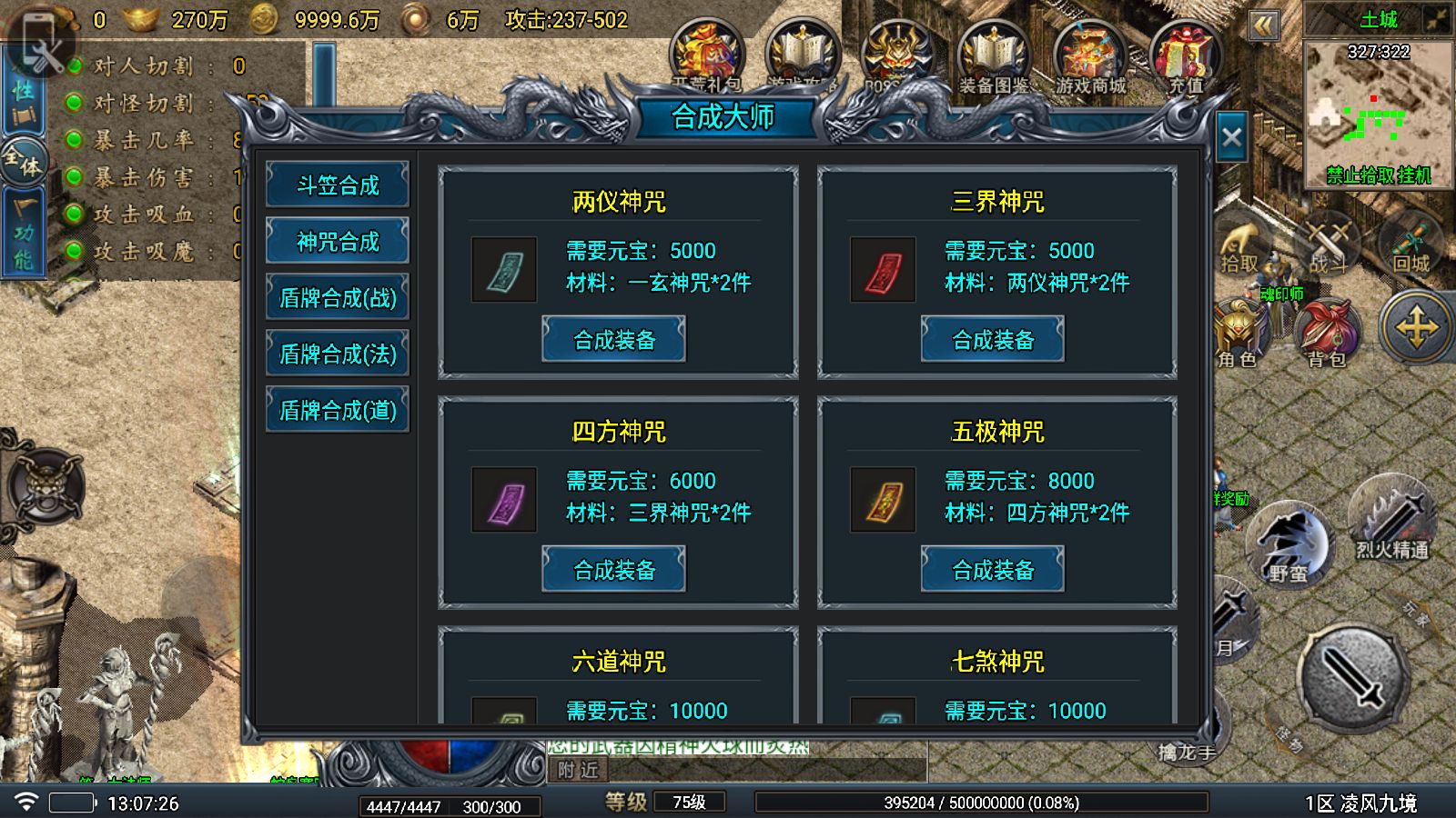 20251029145746772-Compress_Screenshot_20251029-130727