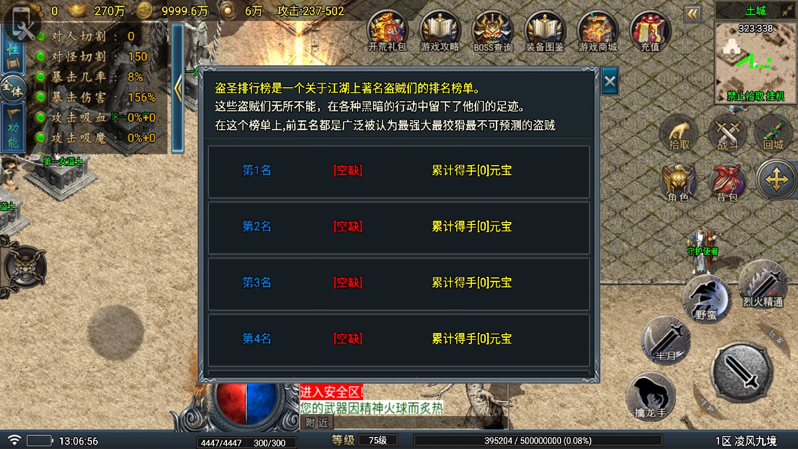 20251029145746787-Compress_Screenshot_20251029-130658