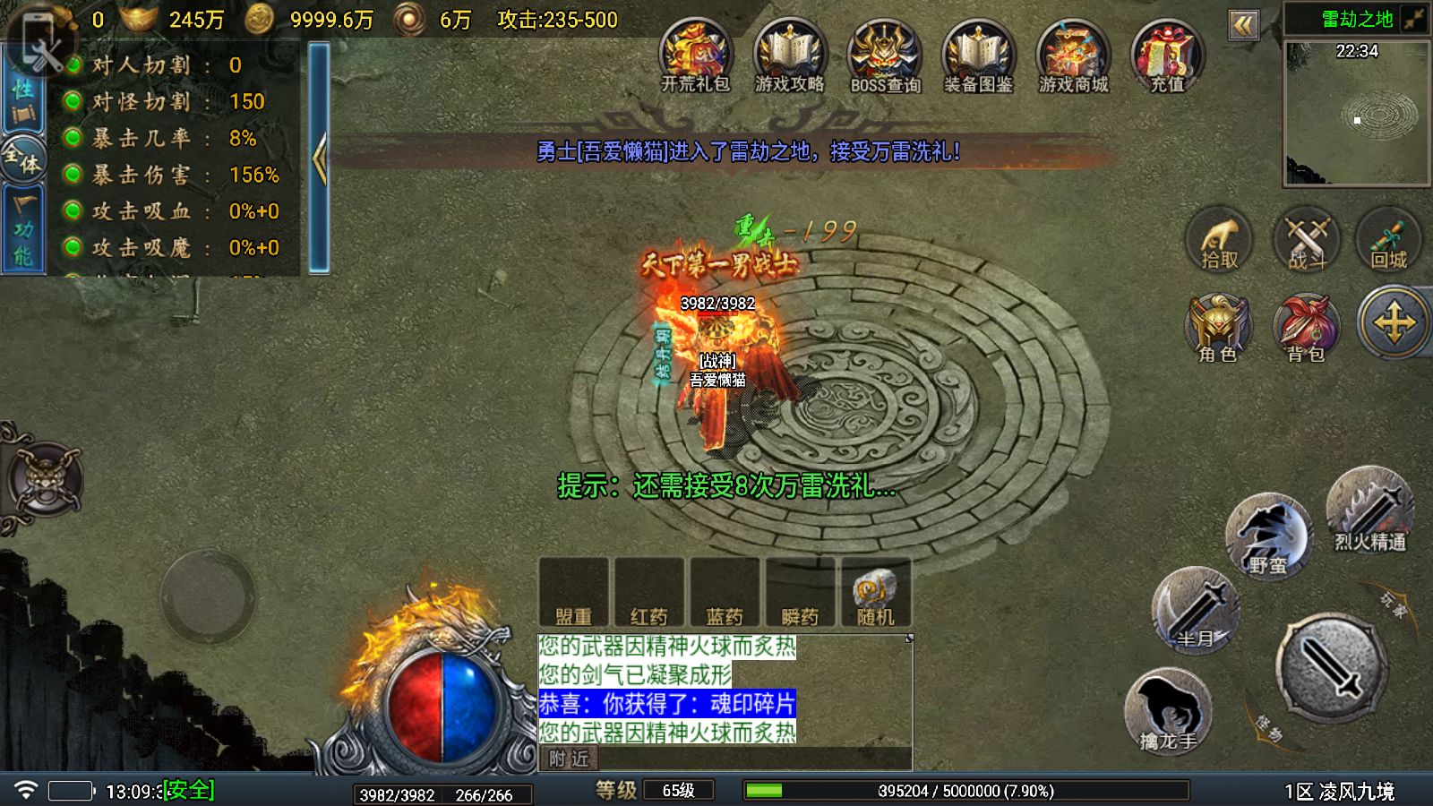 20251029145747325-Compress_Screenshot_20251029-130936