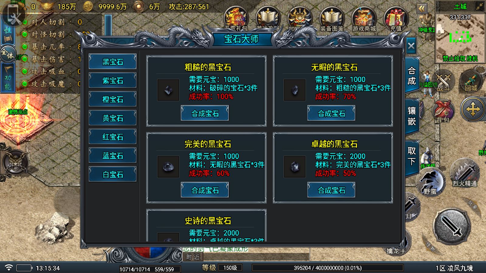 20251029145747332-Compress_Screenshot_20251029-131536