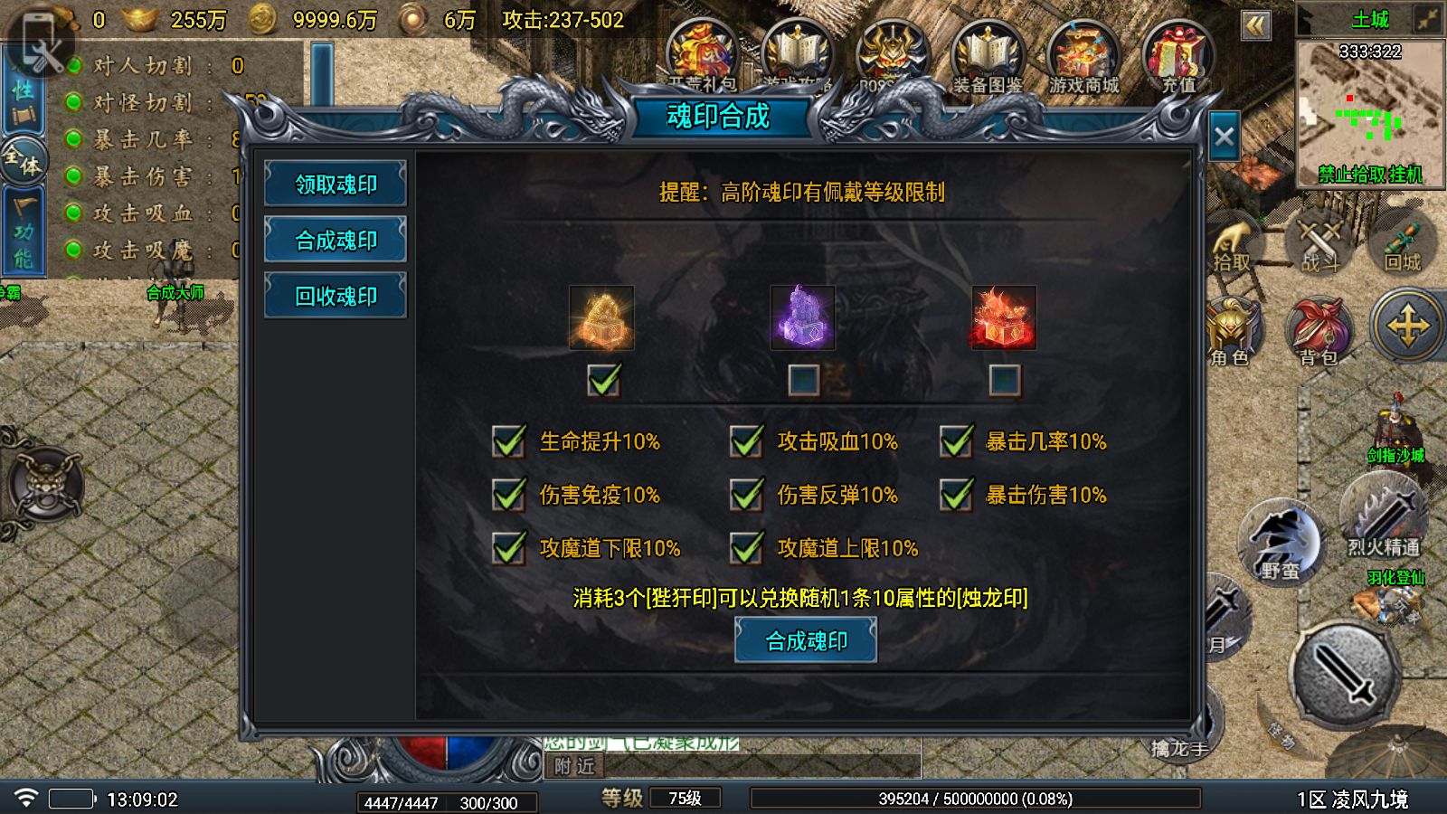 20251029145747418-Compress_Screenshot_20251029-130904