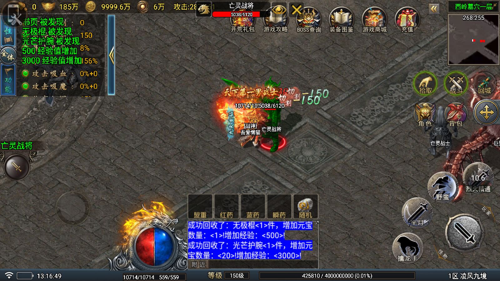 20251029145747592-Compress_Screenshot_20251029-131651