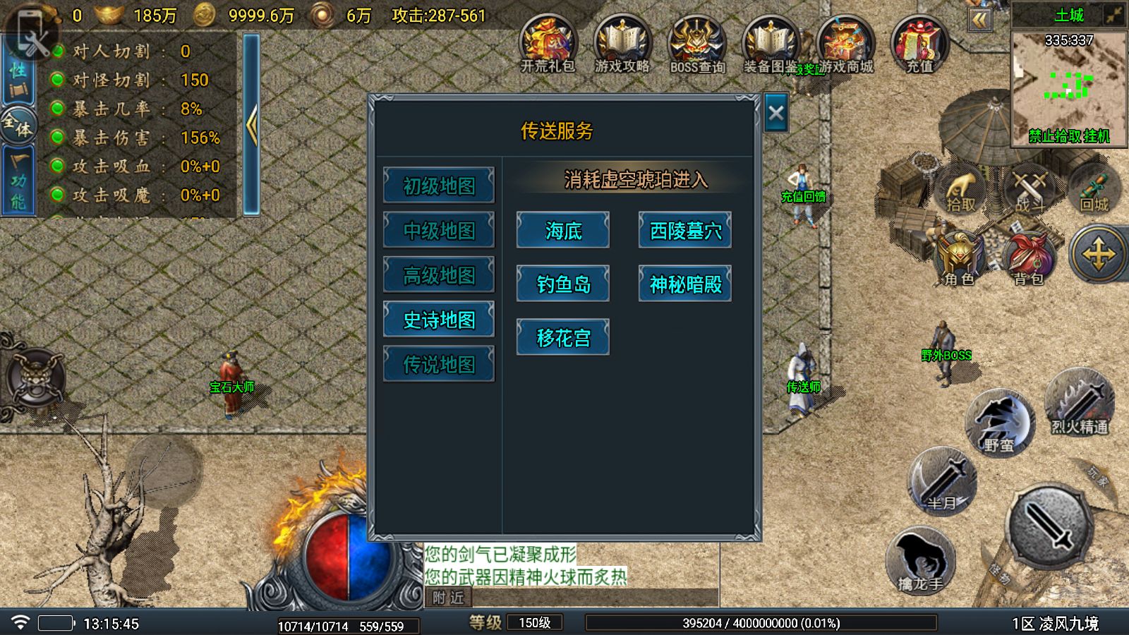 20251029145747765-Compress_Screenshot_20251029-131546