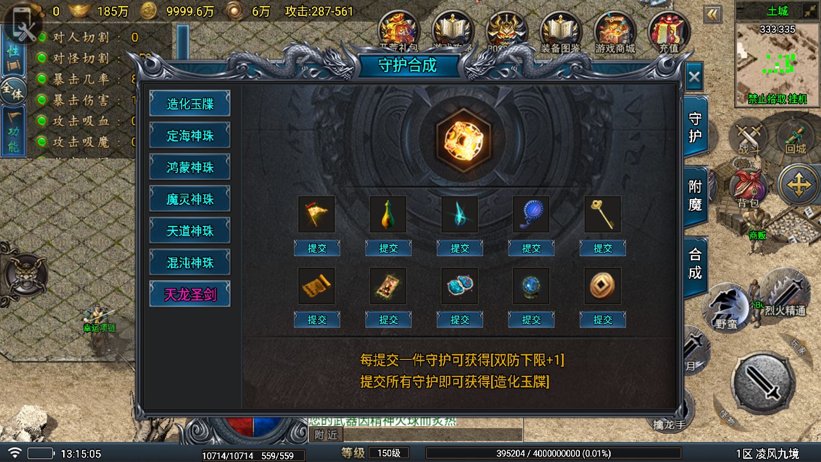 20251029145747775-Compress_Screenshot_20251029-131507