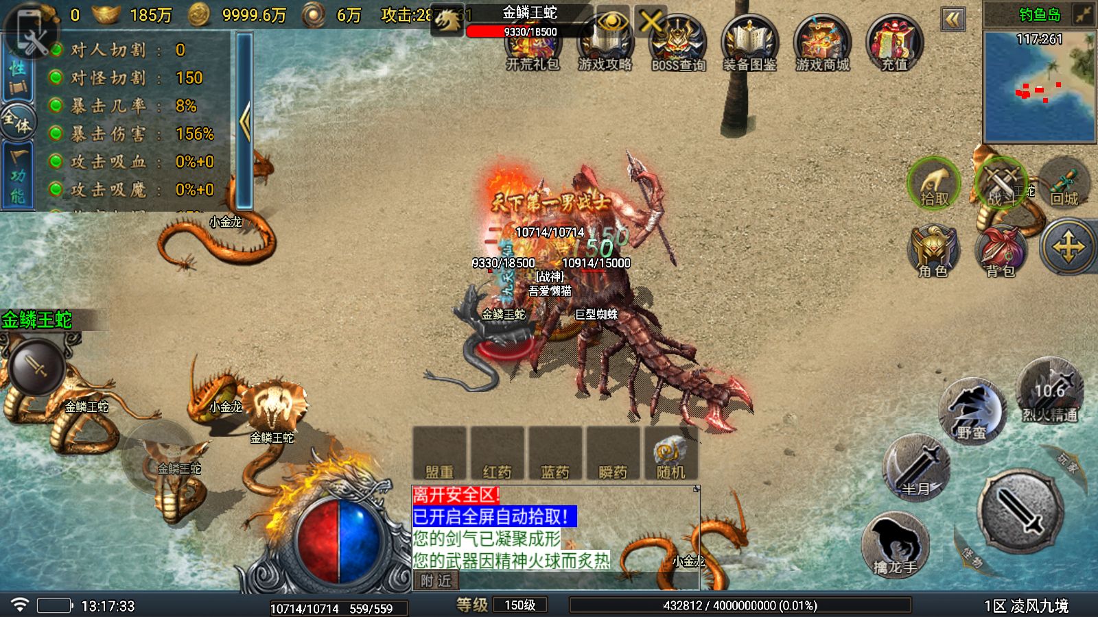 20251029145748731-Compress_Screenshot_20251029-131734