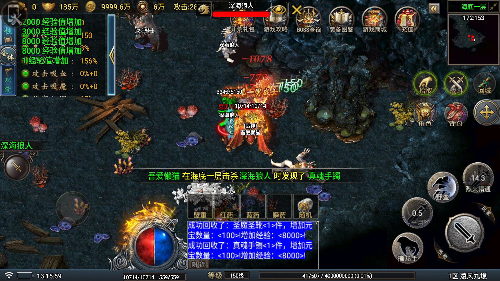 20251029145748795-Compress_Screenshot_20251029-131600