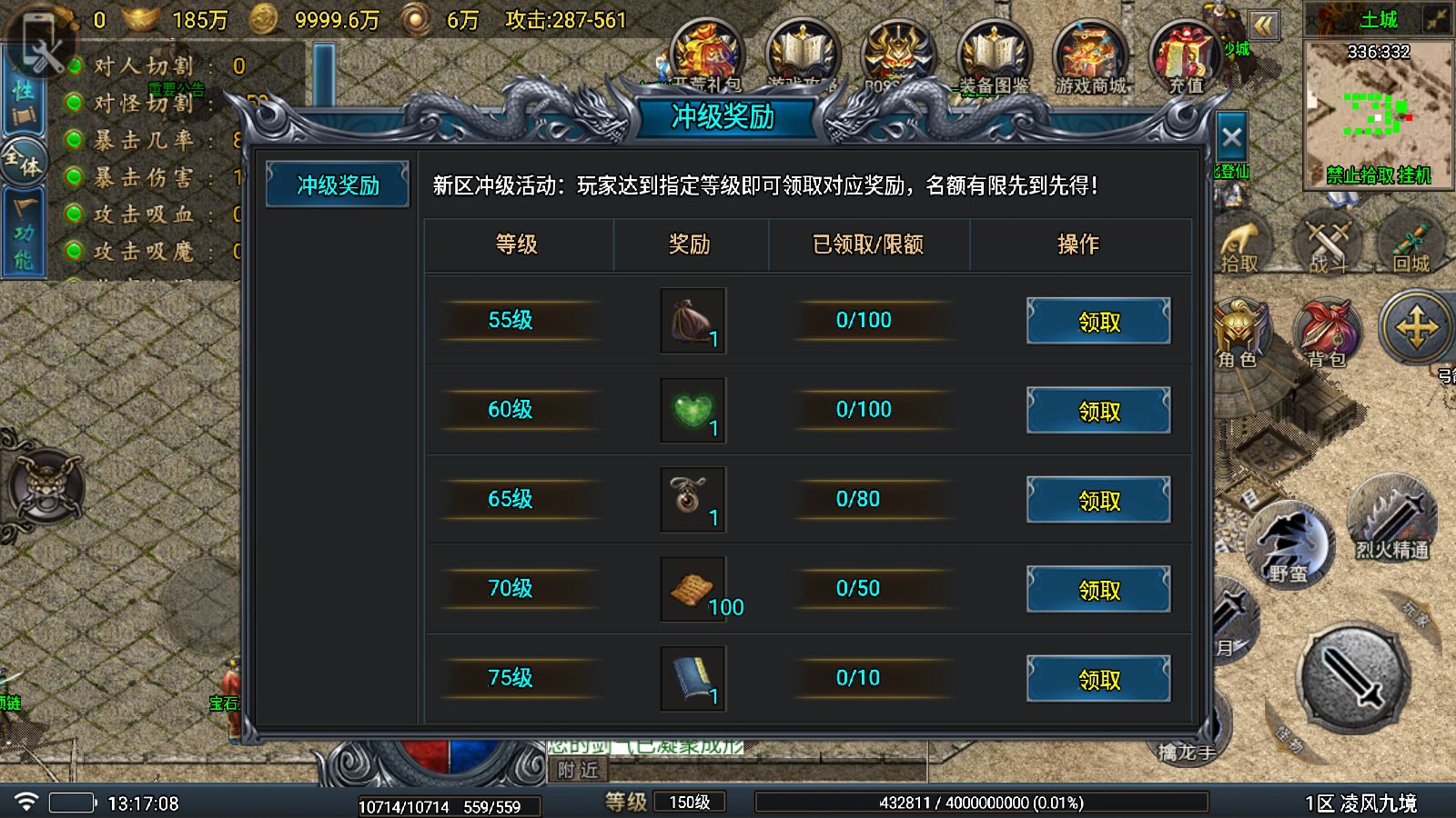 20251029145748798-Compress_Screenshot_20251029-131709