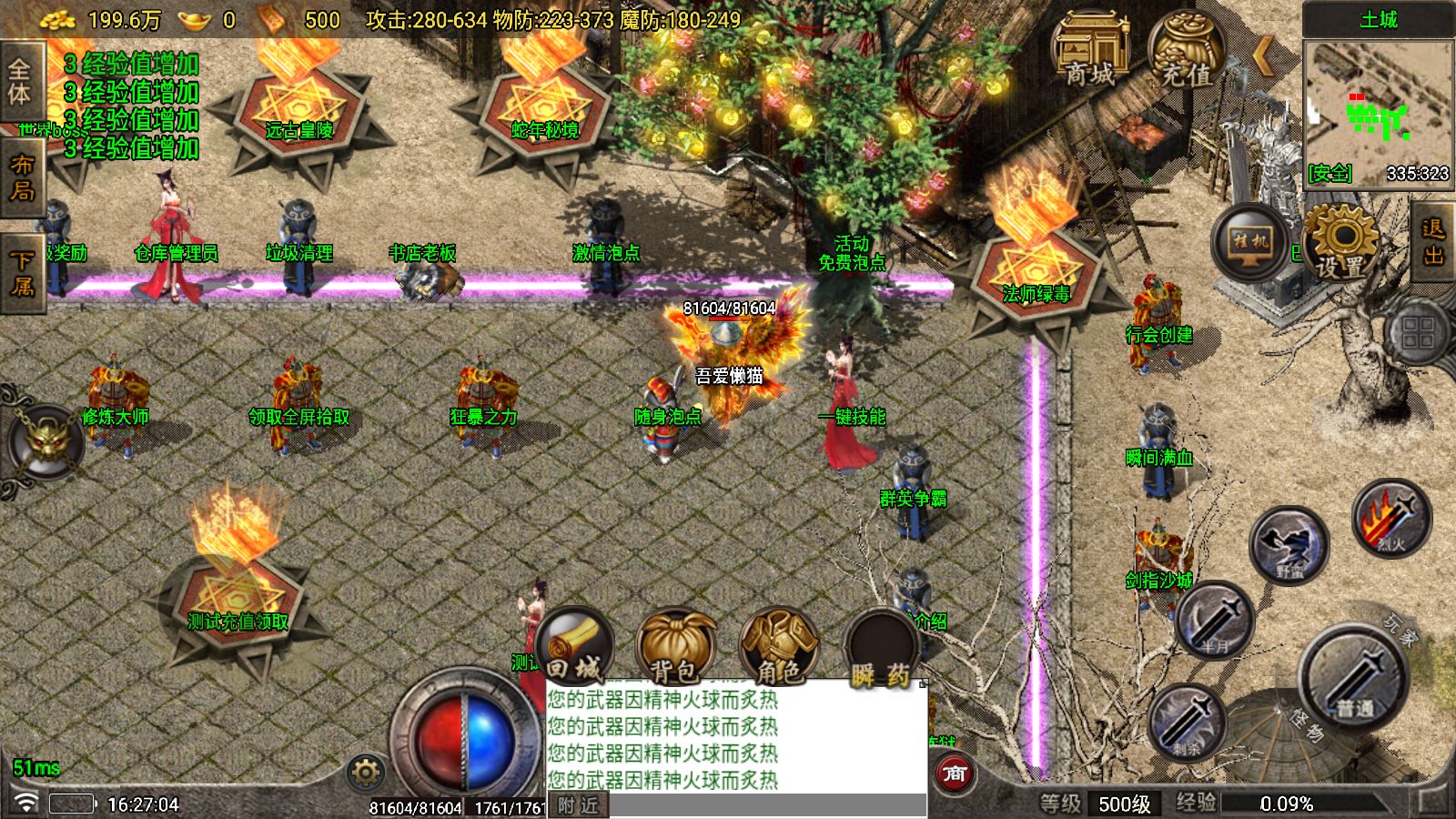 20251029191330440-Compress_Screenshot_20251029-162706