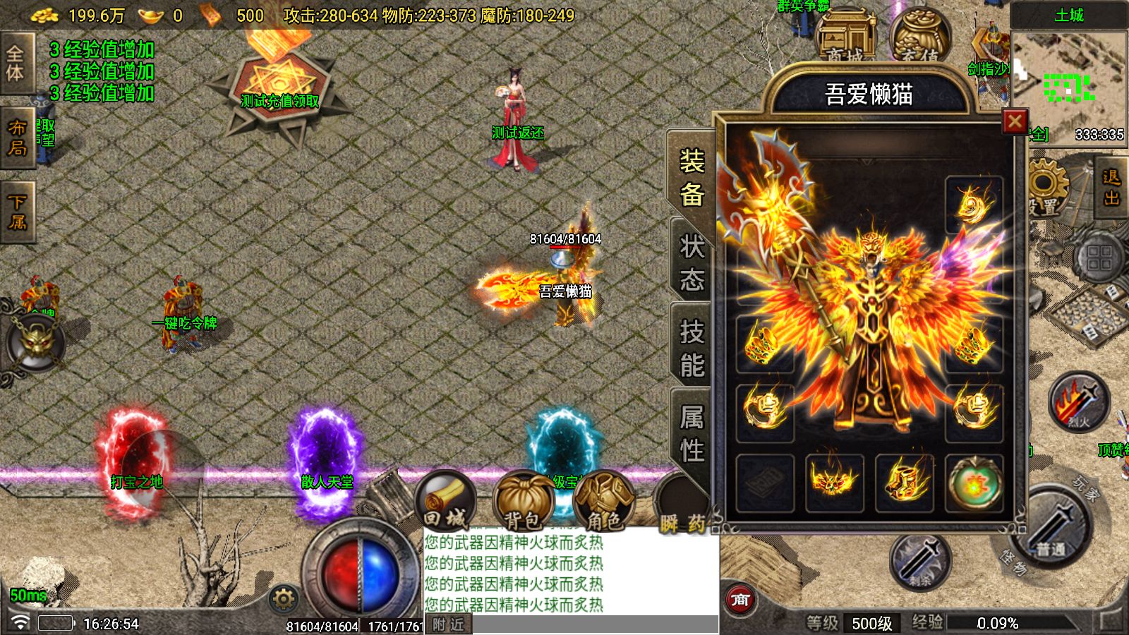 20251029191330956-Compress_Screenshot_20251029-162656